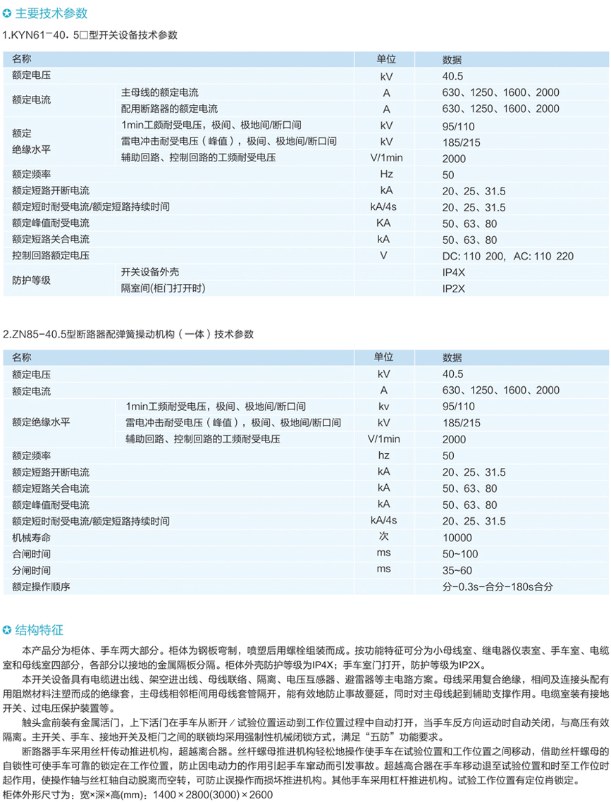 游艇会yth·(中国)最新官方网站