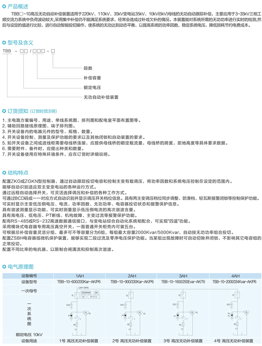 游艇会yth·(中国)最新官方网站
